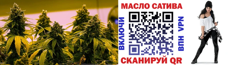 продажа наркотиков  Бологое  Дистиллят ТГК вейп 
